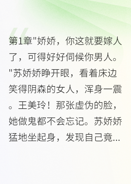 重生七零：嬌妻落淚，團(tuán)長(zhǎng)瘋魔