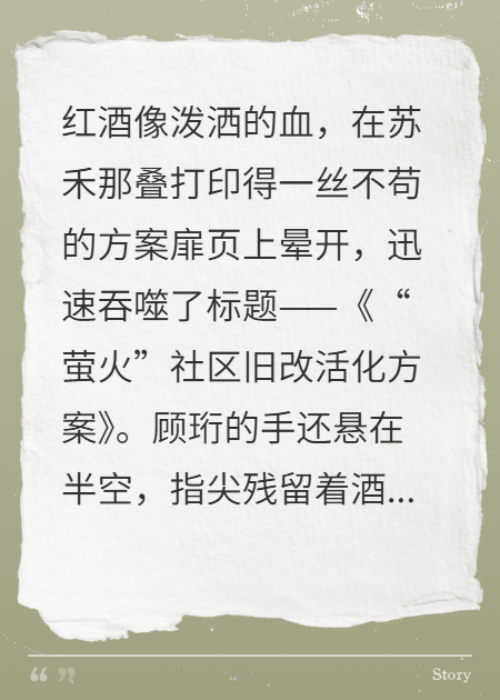 俯首稱(chēng)臣：總有人要去火葬場(chǎng)