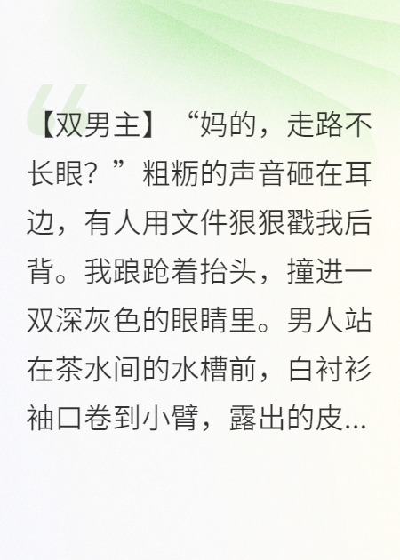 請(qǐng)陸總驗(yàn)收