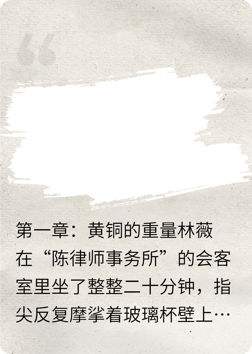 滴答的回響
