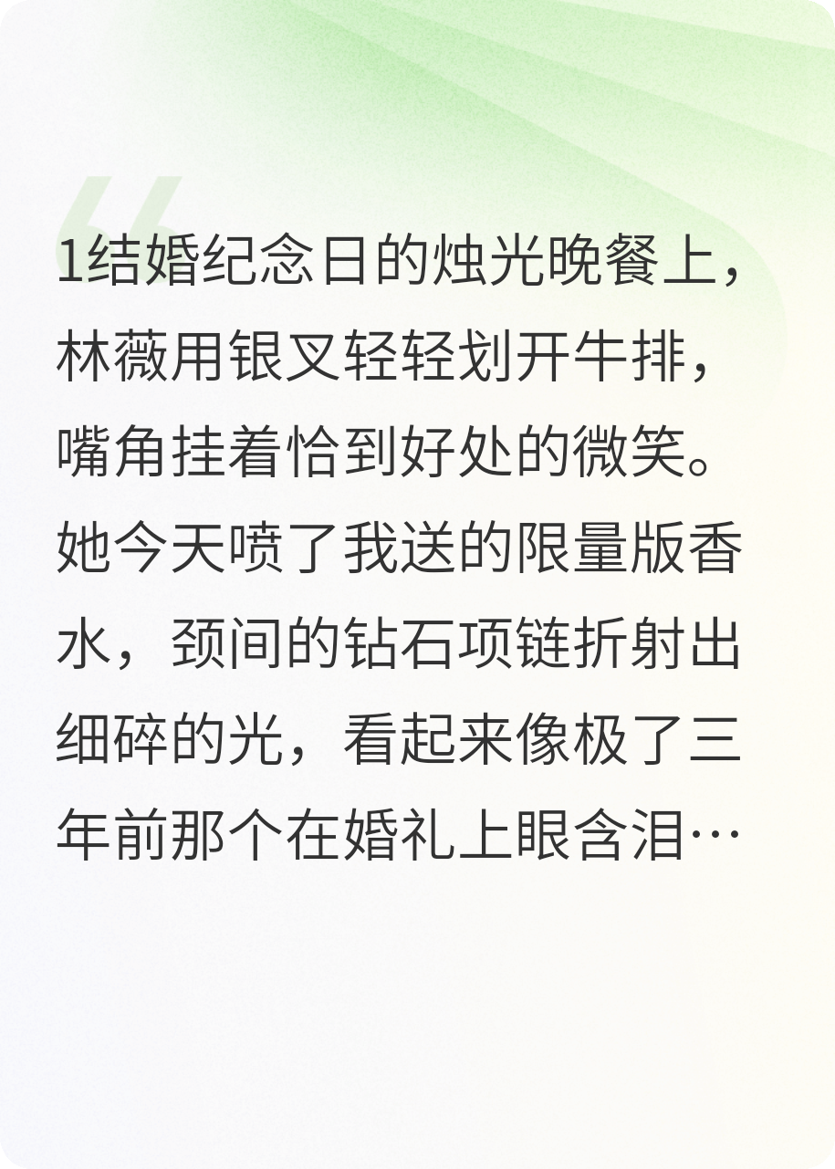 我的老婆真會玩