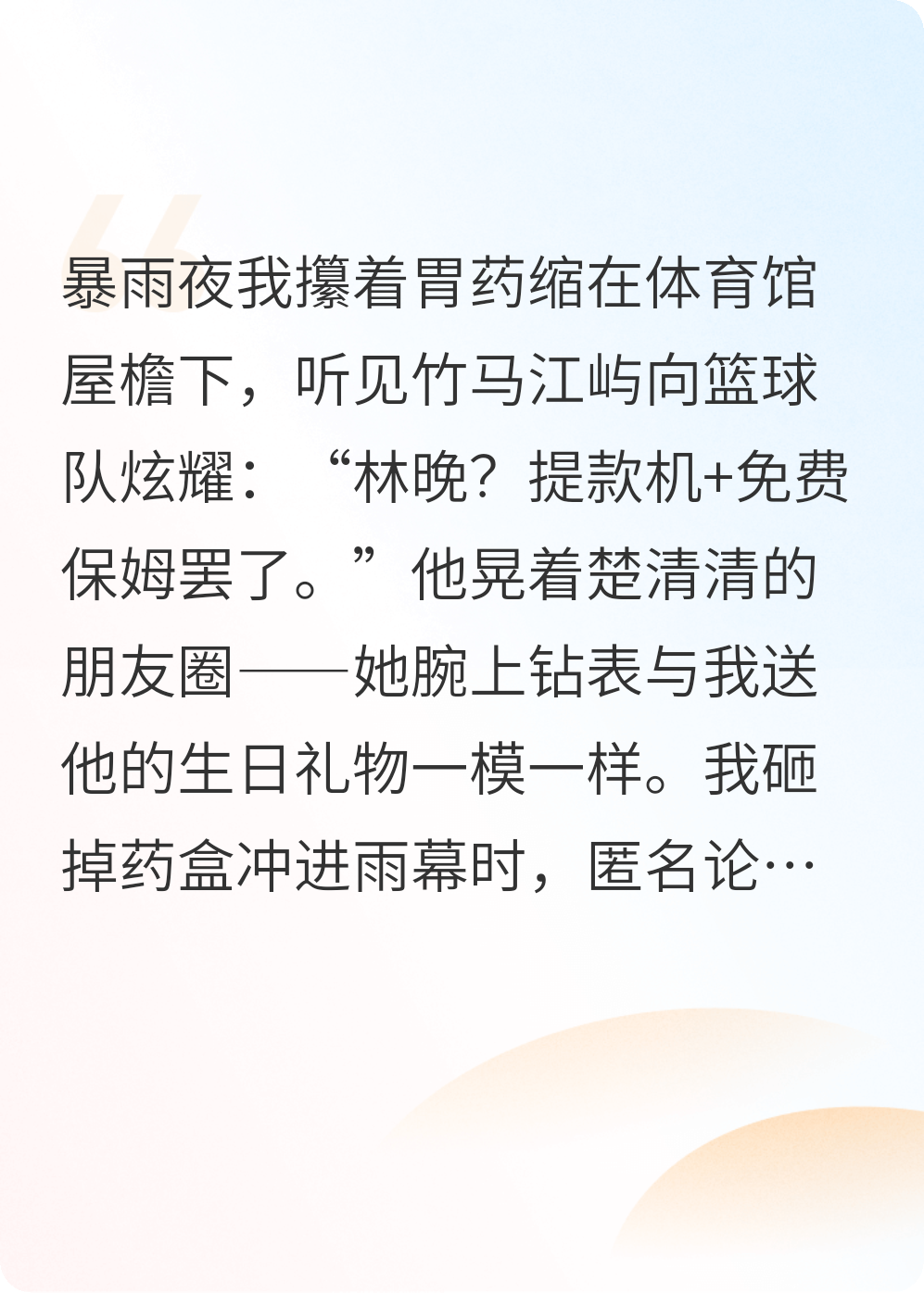 他在風(fēng)沙吻我