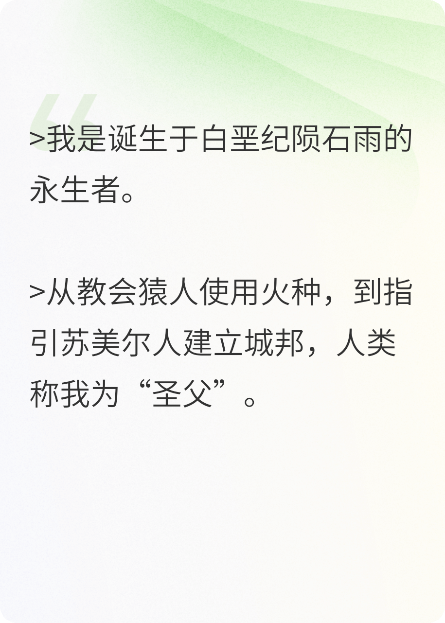 从石头里诞生的神无删减好文
