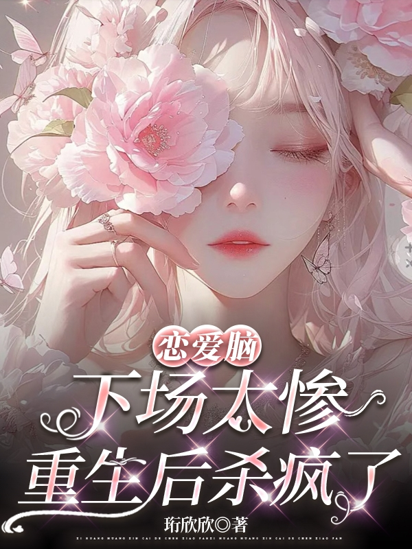 沈娇娇叶凡是哪本书中的主角？