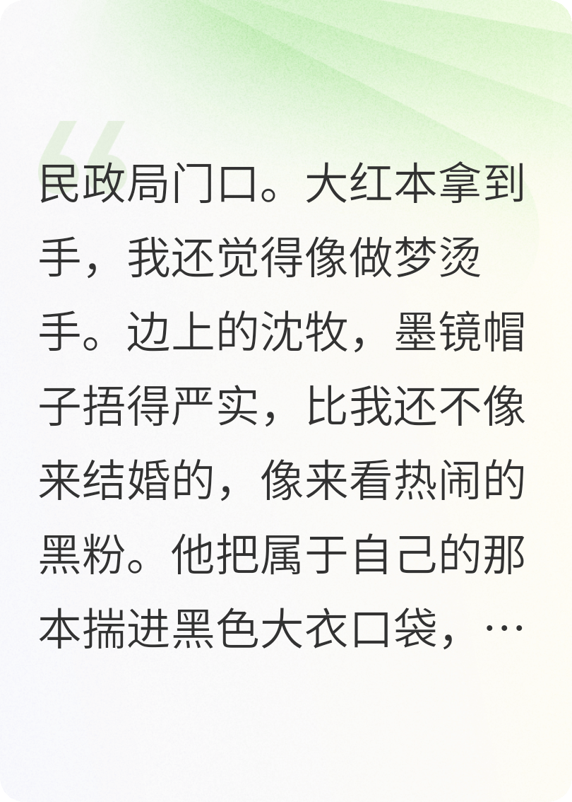 隱婚后我爆紅全球
