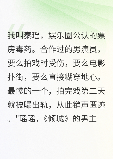 十年前他送我回家，十年后他娶我回家