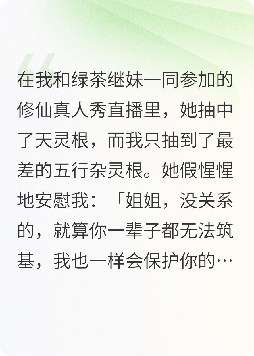 苏清浅玄天林昭出现在什么小说里？