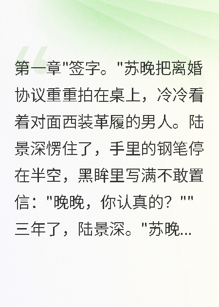妻子寒心離婚我低頭認錯挽回她
