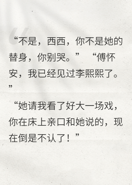 停妻再娶？我轉(zhuǎn)頭找個(gè)肌肉猛男