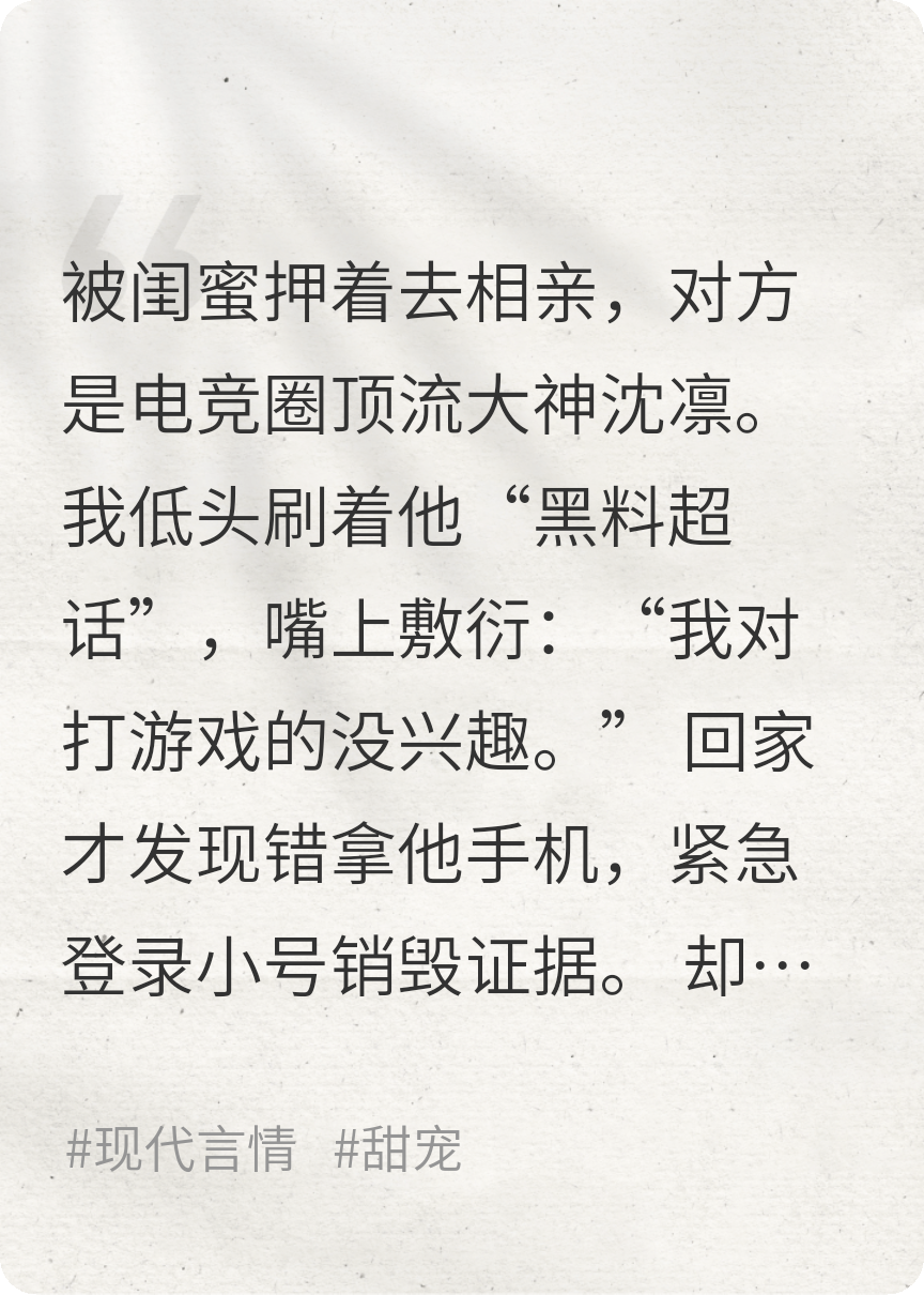 大神，你的黑粉頭子請簽收