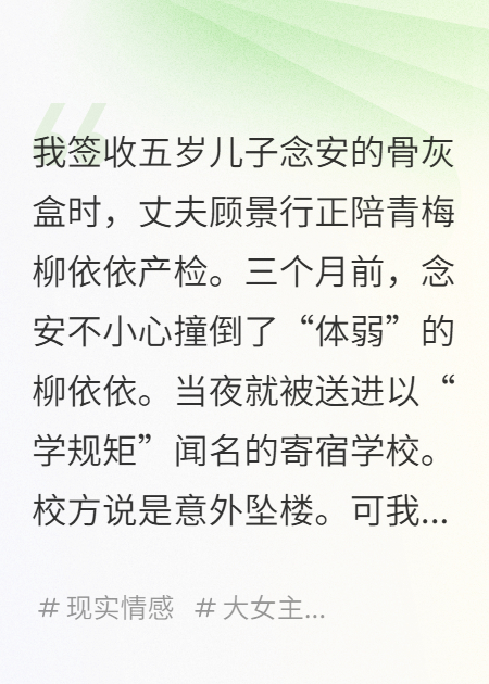 帶小三回家住，他悔瘋了