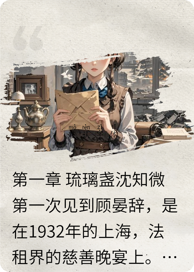 我的1932