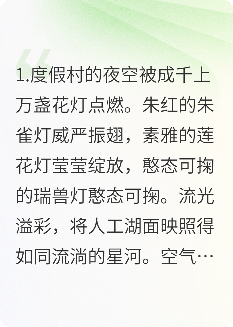 恐怖游戲誘哄計(jì)劃