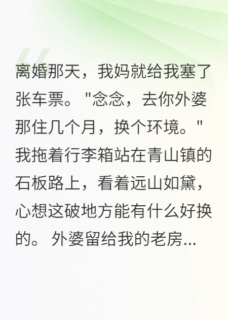 八歲男孩被五個(gè)親戚踢皮球