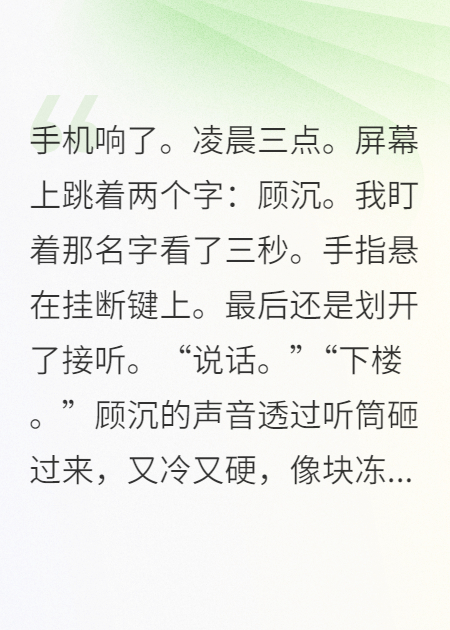 死對(duì)頭他叫我祖宗