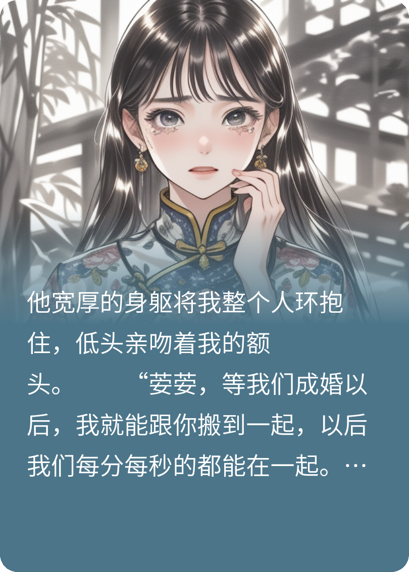 重生，我成了绿茶反派？无删减好文