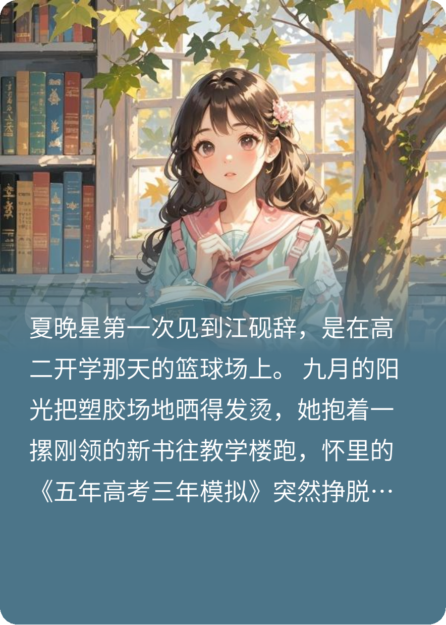 星光落在硯臺上