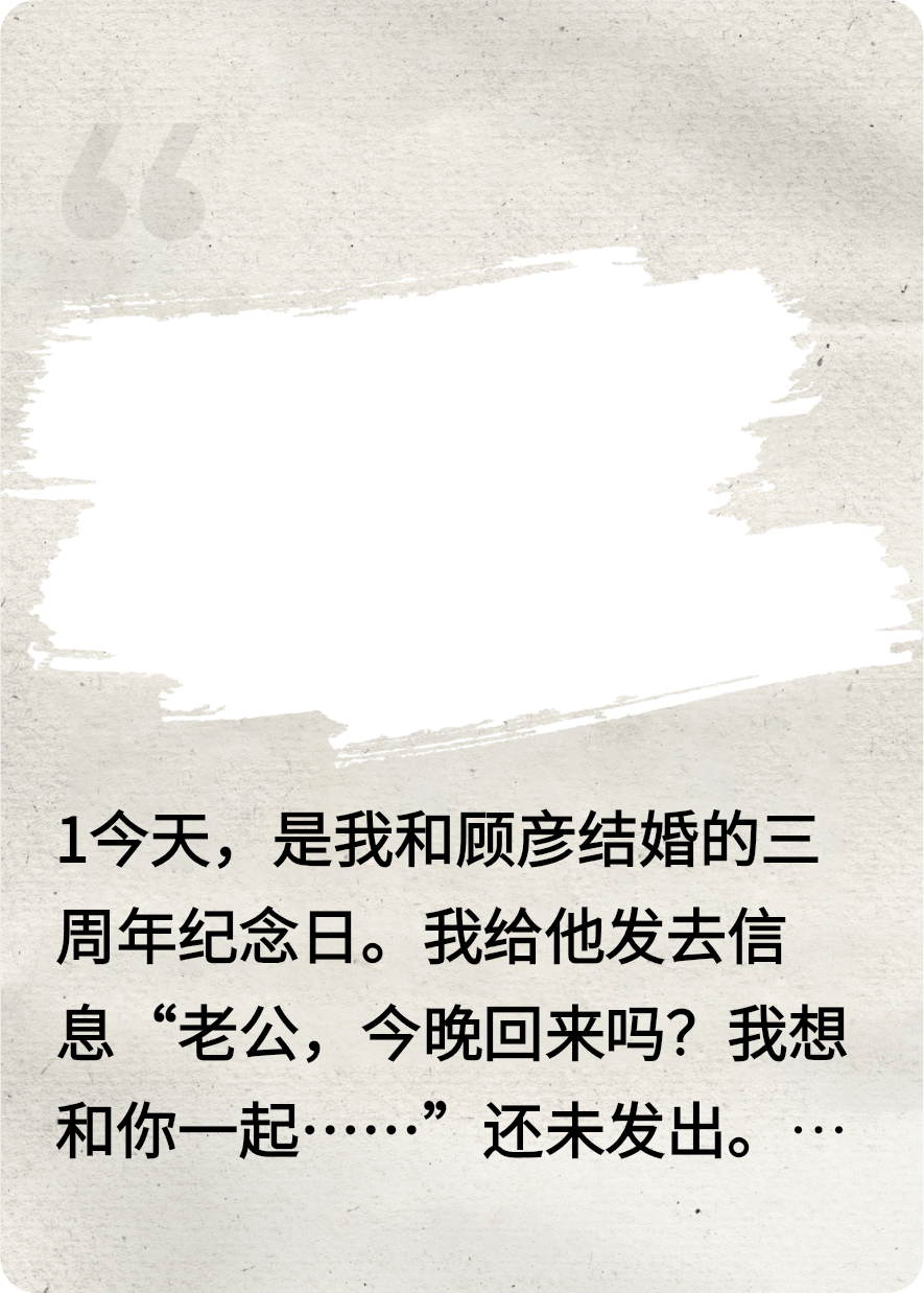 親愛的姜晚