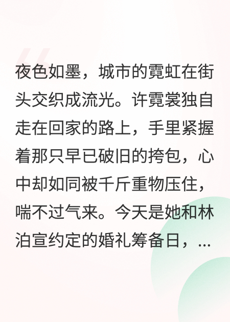 双生谎言：锁定真相