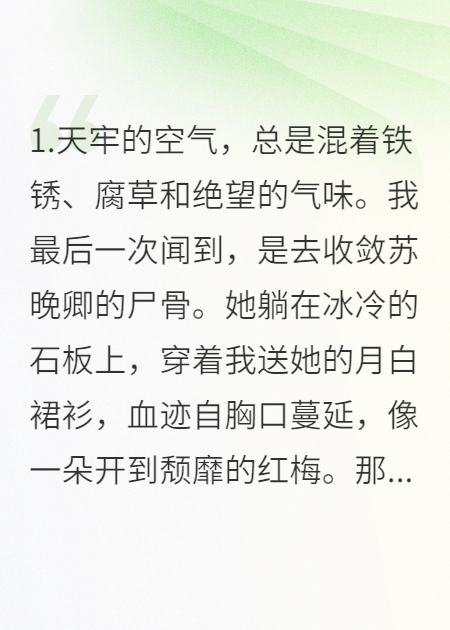 重生宠妻，她却跟野男人跑了