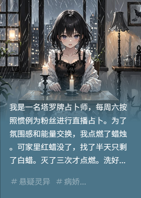 子夜前請逃離出租屋
