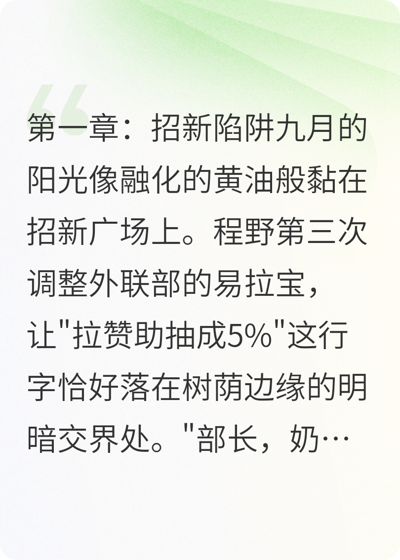 什么作品的主角叫程野宁薇韩东？
