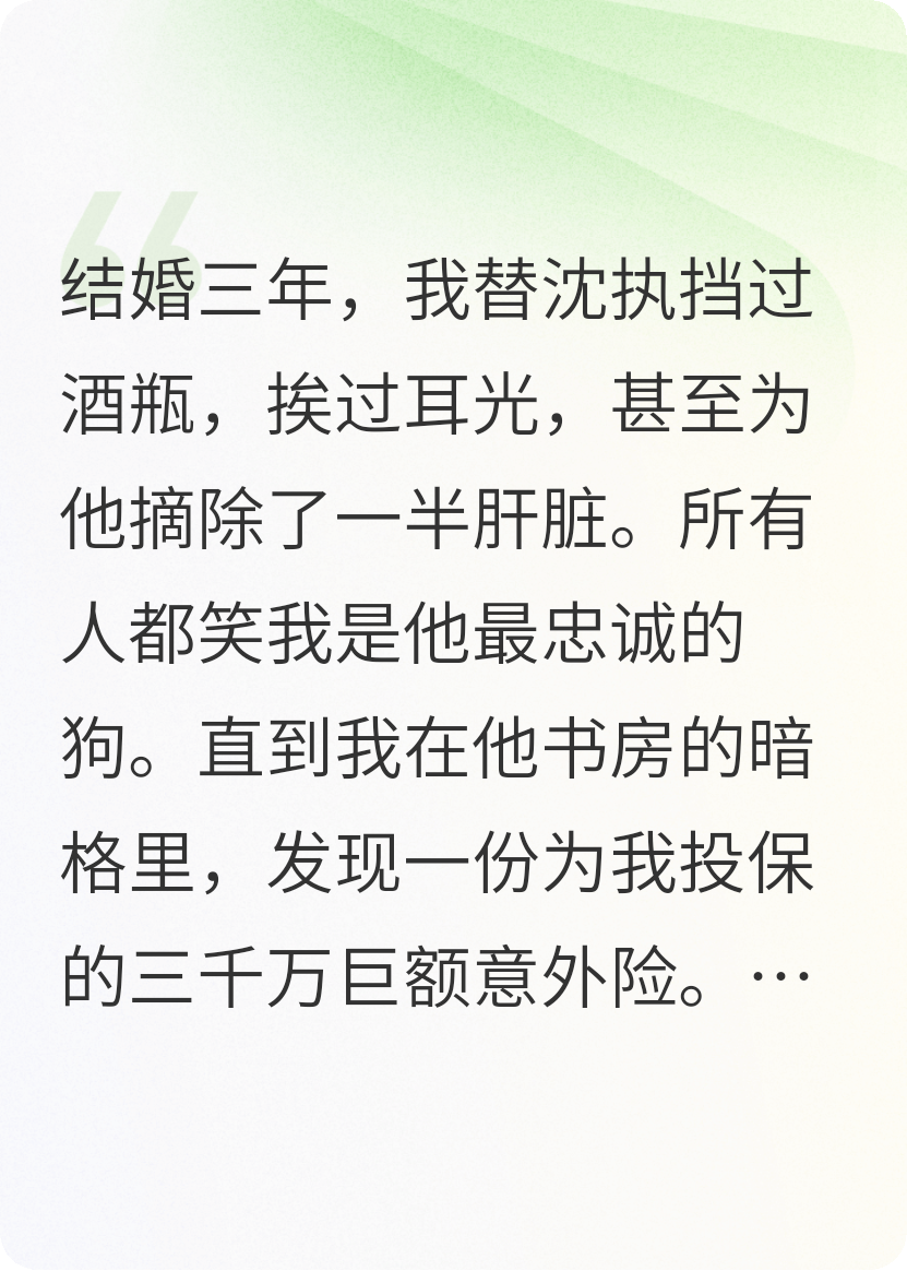 直播渣男保險(xiǎn)箱，全網(wǎng)幫我找下家