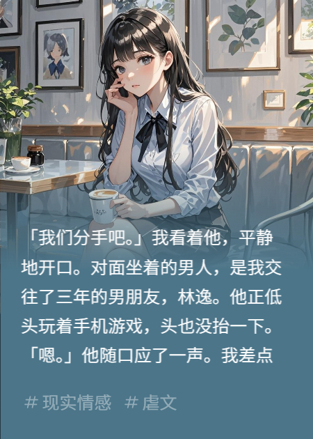 前男友聽不懂人話