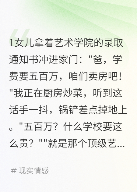 死了三年的老婆找我要五百萬(wàn)