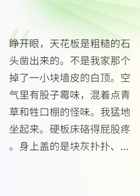 在異界搞選美大賽
