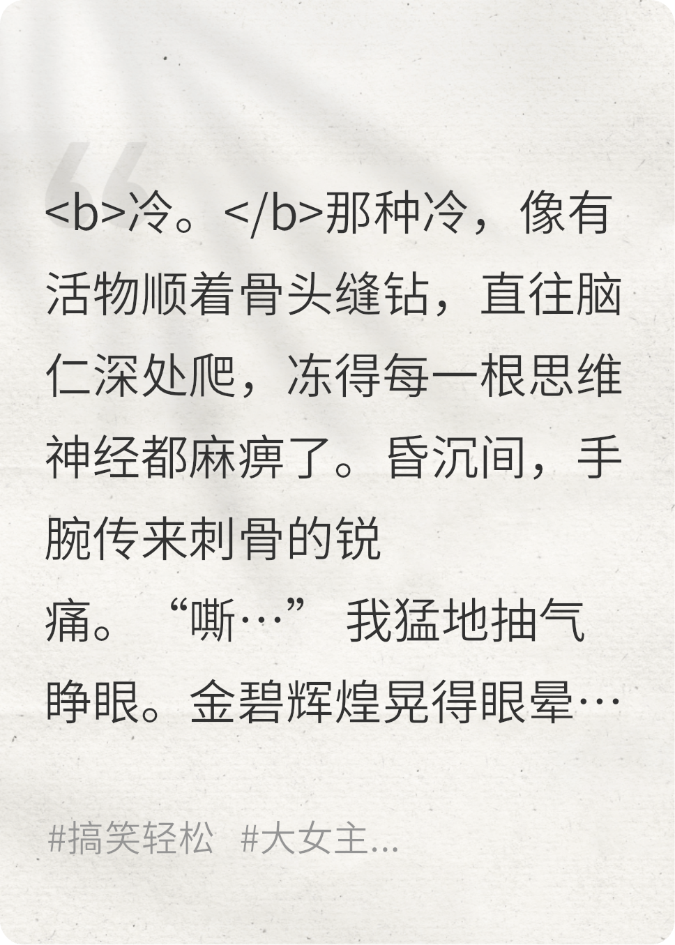 重生：抱緊太監(jiān)大腿搞垮東宮全家
