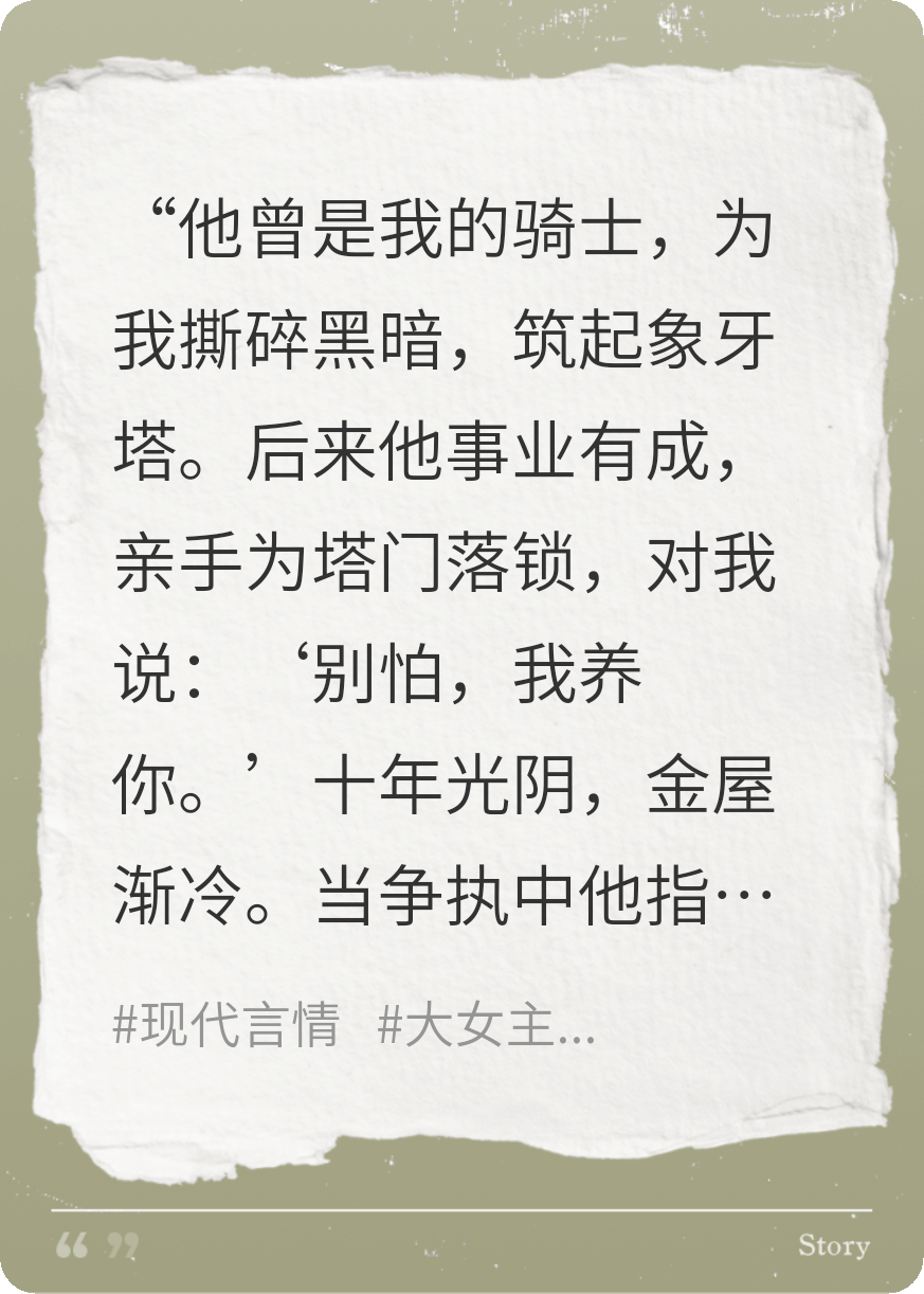 彩云易散，霽月難逢