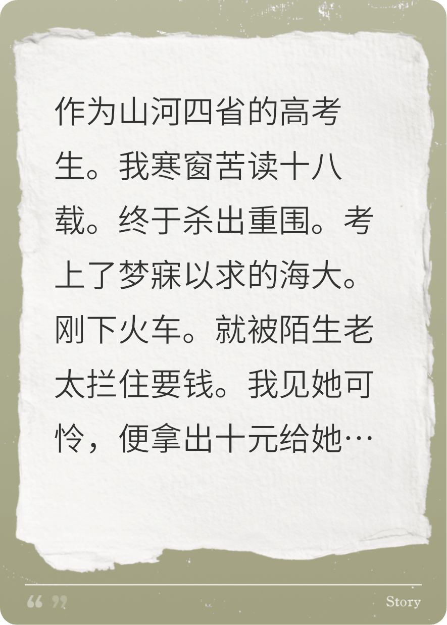 山河四省的小透明，靠彈幕殺瘋了