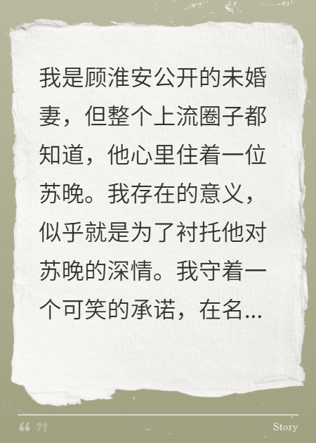 分手后我驚艷全球，前夫哥悔不當(dāng)初
