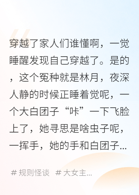 高中回歸日記