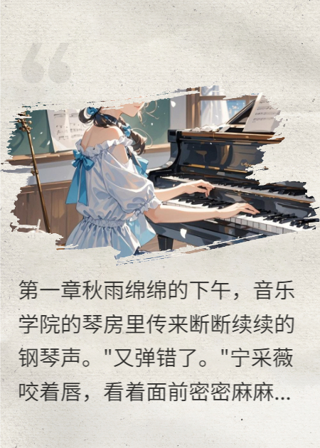 醫(yī)生愛上單親媽媽