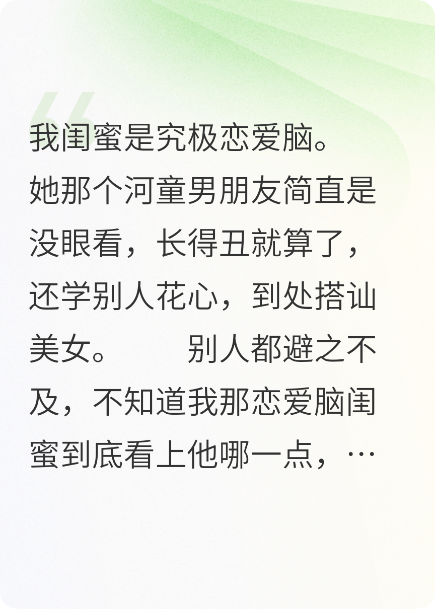 重生向閨蜜復(fù)仇？不，我要考研！