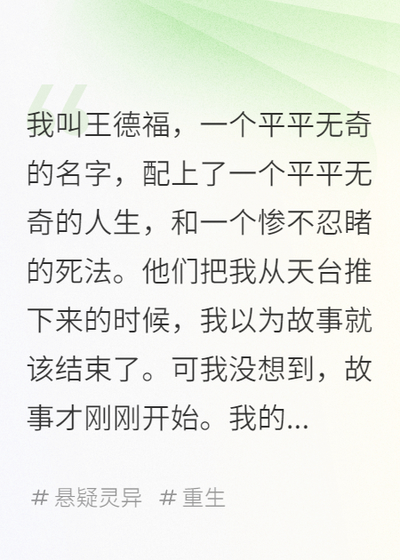 我死后，尸體在解剖課上復活了