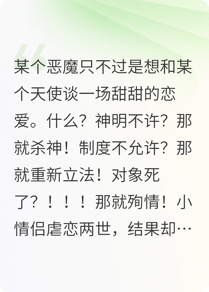阿飄在身邊