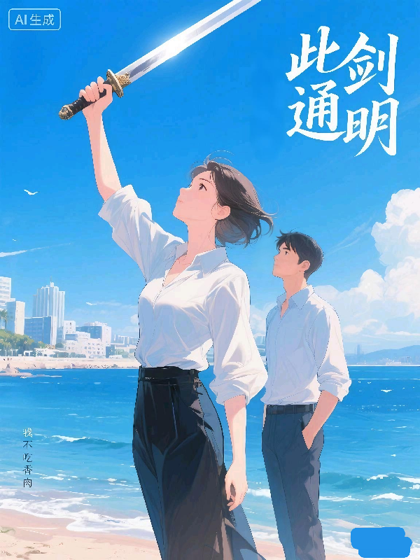 有关明阳宋词的故事情节