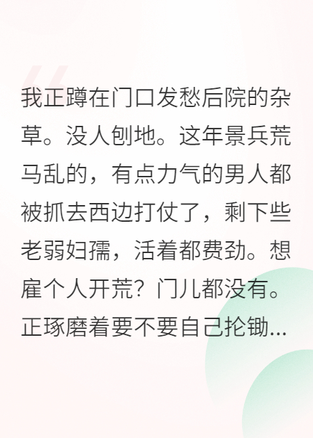 撿到的奴隸是暗衛(wèi)首領(lǐng)