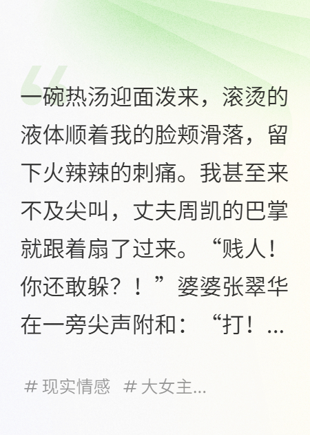 我的女兒是重生者，她成了霸總