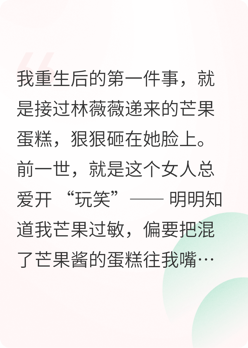 當(dāng)“玩笑”劃開傷口時，我不忍了