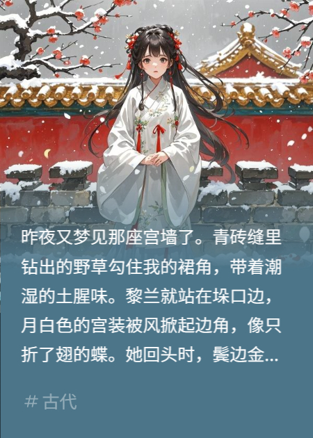 寒兰泣