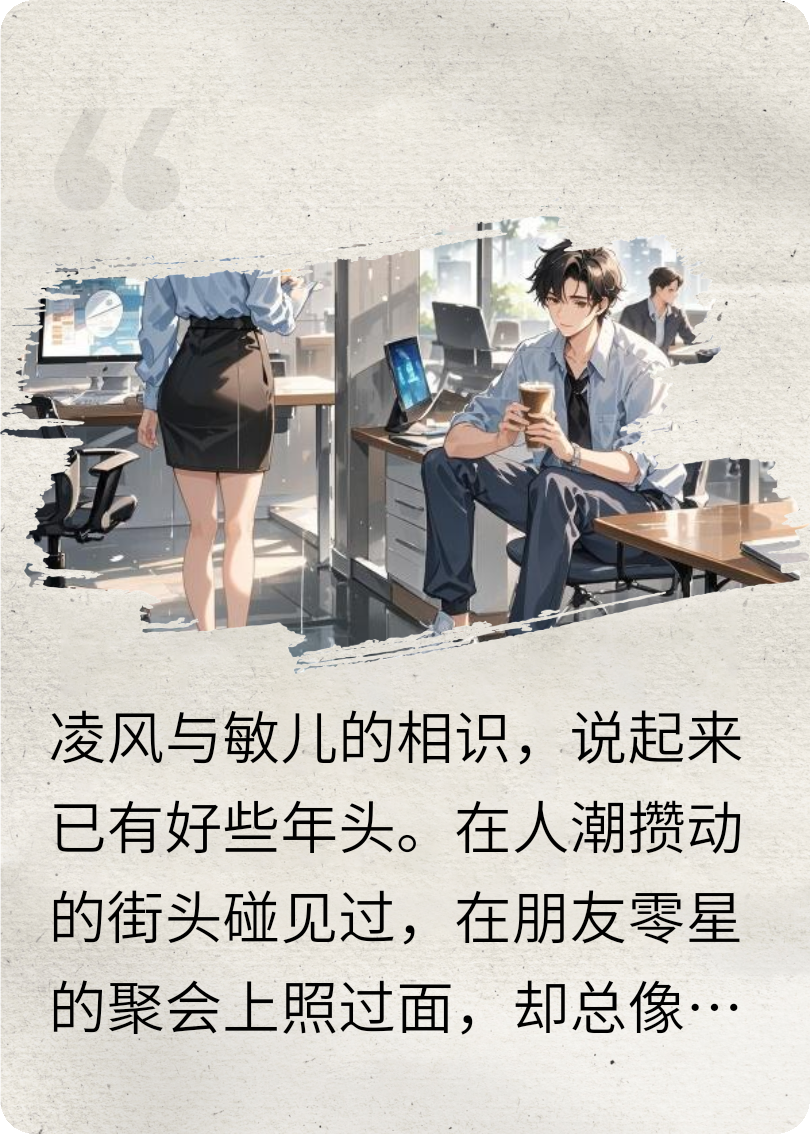 專屬外賣員