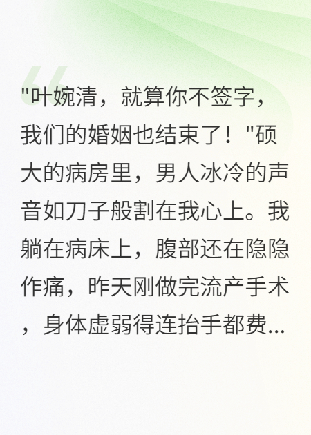 重生后軍嫂帶走千萬(wàn)軍功費離婚