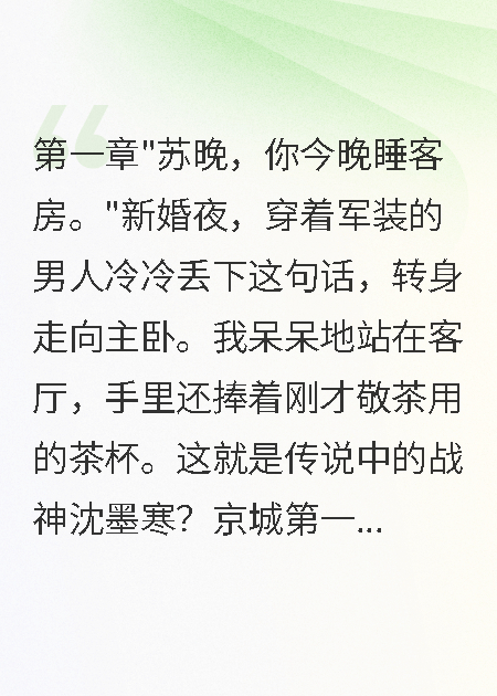 发现老公夜夜撕床单后我疯了