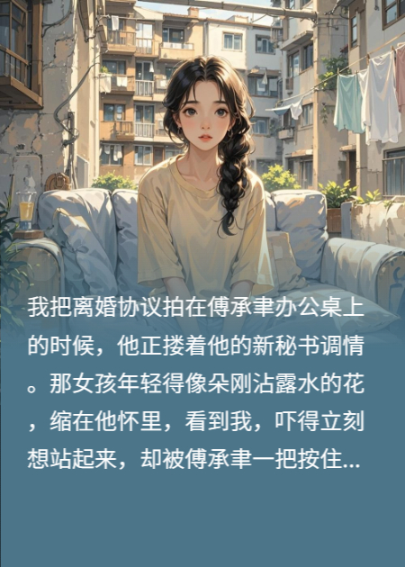 如何回收前任總裁