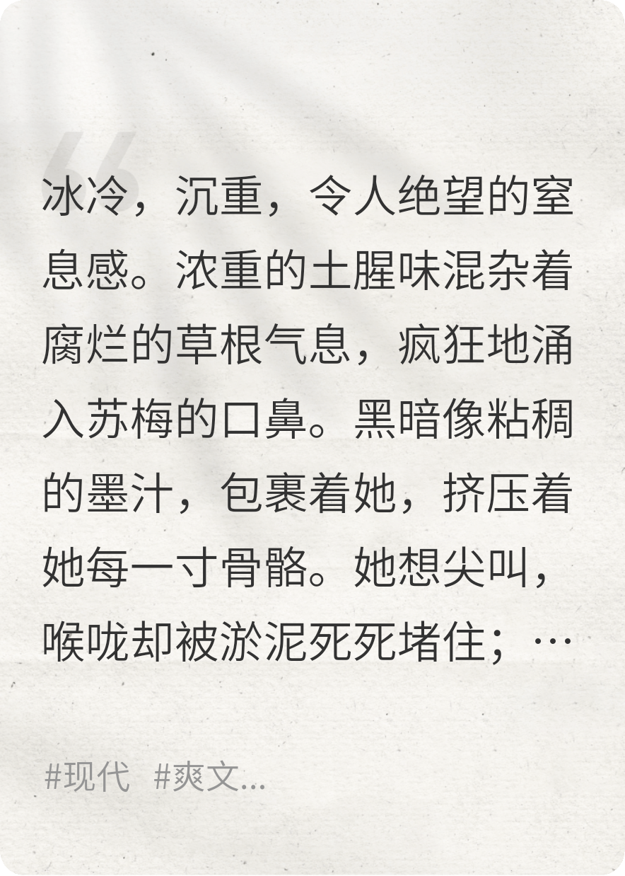 踩渣男，搞事業(yè)，我風(fēng)生水起！