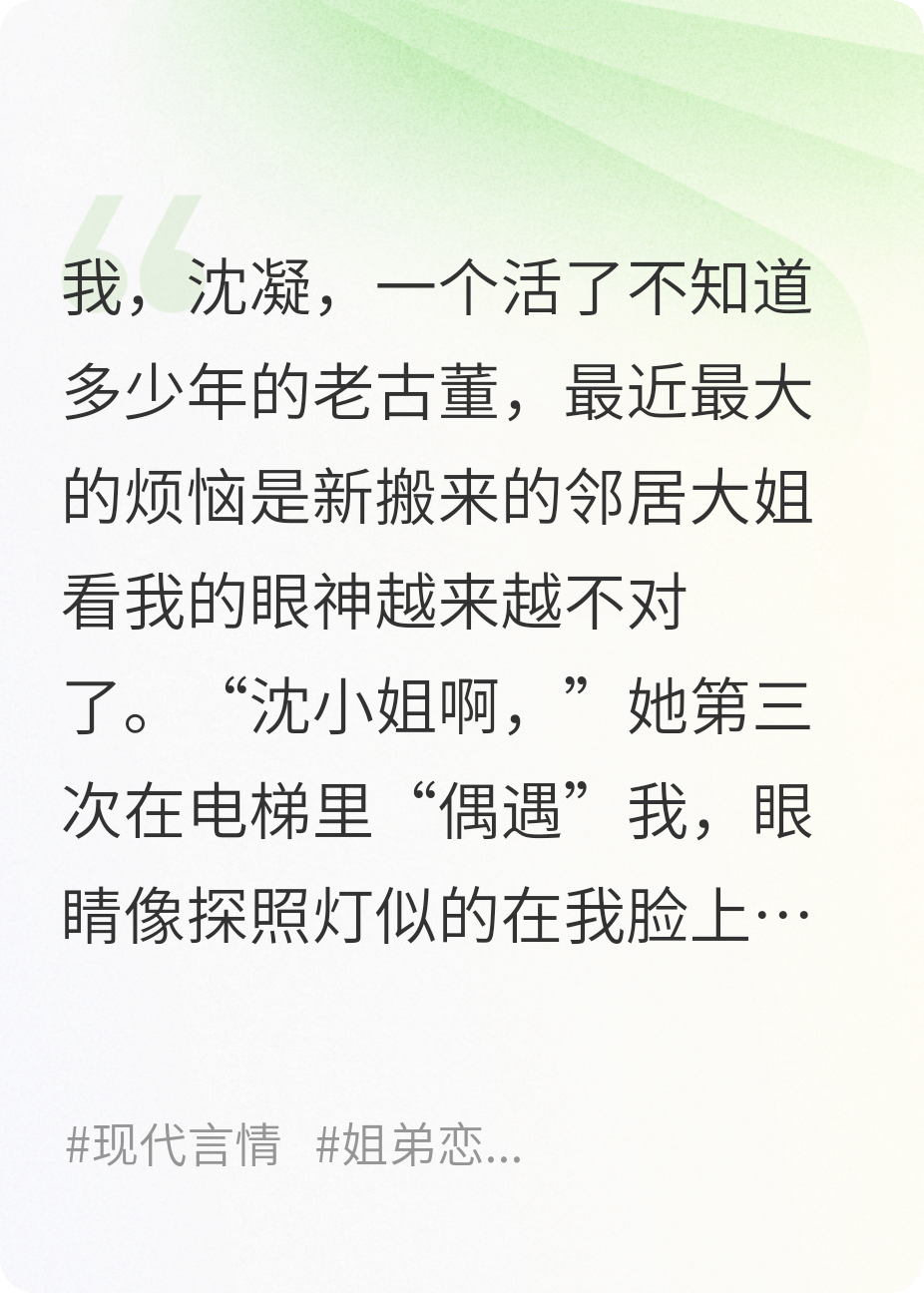 余生分期付款單